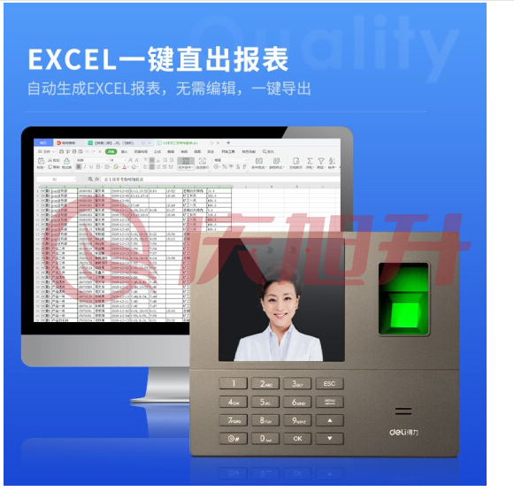 得力(deli)33800人脸+指纹识别打卡机 真人语音 无接触打卡考勤机 免软件安装 自动生成报表 SKU：QXS09696