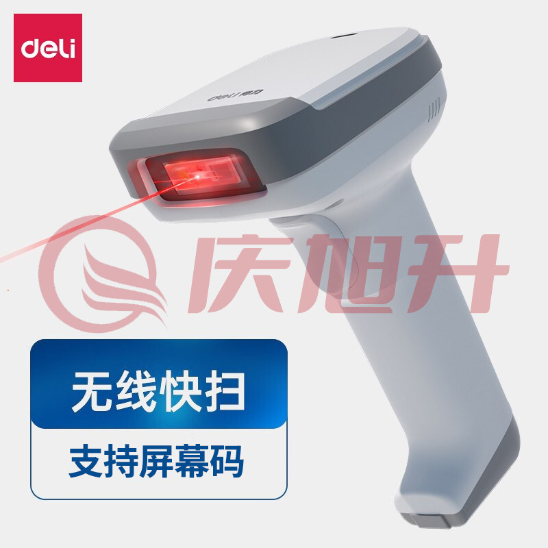 得力（deli）14952W 无线一二维影像式扫描枪扫码枪扫码器 白 SKU：QXS09796