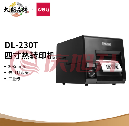 得力(deli)DL-230T工业级热敏+热转印双模打印机 4吋 203MM/S SKU：QXS09785