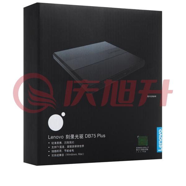 联想( Lenovo) DB75 Plus外光驱DVD刻录机( 黑色) SKU：QXS09918