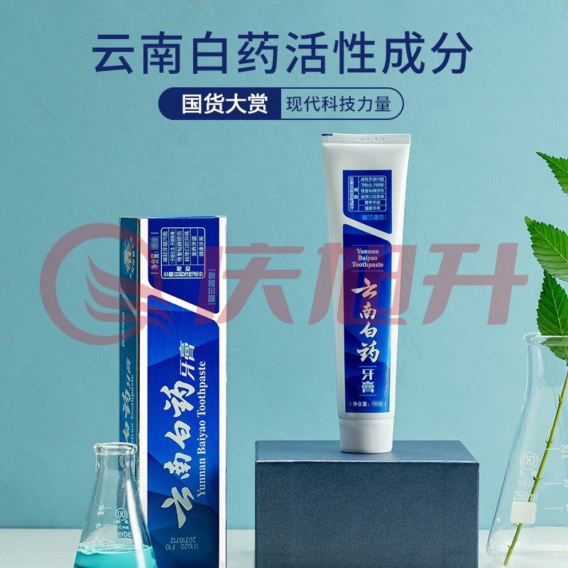 云南白药牙膏 留兰香型65g SKU：QXS10345