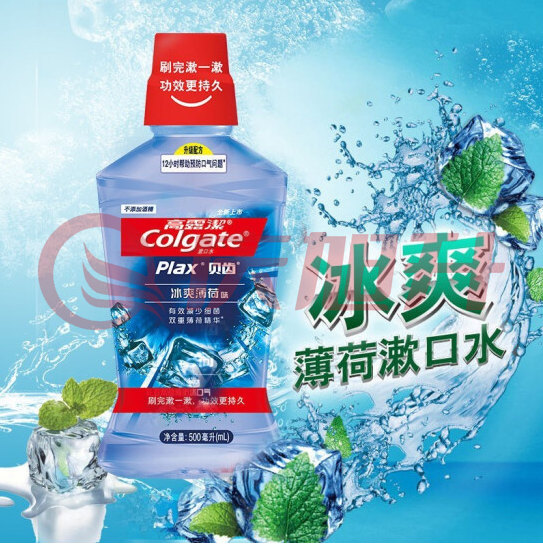 高露洁(Colgate)漱口水清新口气250ml贝齿清新元气薄荷（瓶） SKU：QXS10448