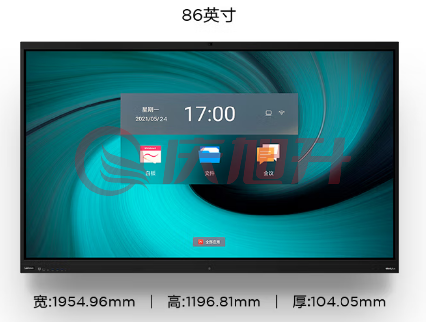 联想thinkplus 会议平板S86Pro 86英寸电子白板视频会议触摸电视商用一体机+传屏+支架+Win10电脑模块 SKU：QXS09948