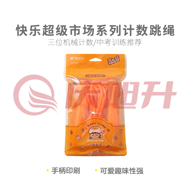 晨光体育跳绳快乐超级市场计数AST97458 SKU：QXS09604