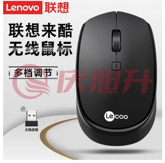 LENOVO/联想 来酷无线鼠标 WS202 黑色 USB 1个 销售单位：个 SKU：QXS09904