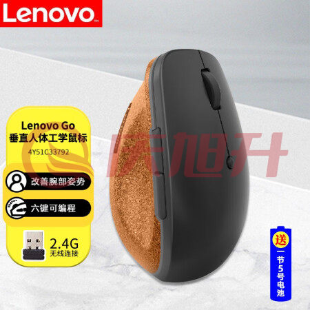 联想（Lenovo）人体工学垂直无线鼠标2.4G无线连接笔记本电脑办公商务鼠标 黑色 4Y51C33792 SKU：QXS09996