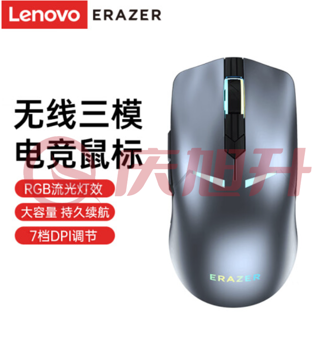 联想(Lenovo)异能者无线游戏鼠标 办公家用电竞 CSGO 吃鸡 穿越火线 RGB拯救者三模无线电竞鼠标 G501 枪色 SKU：QXS09990