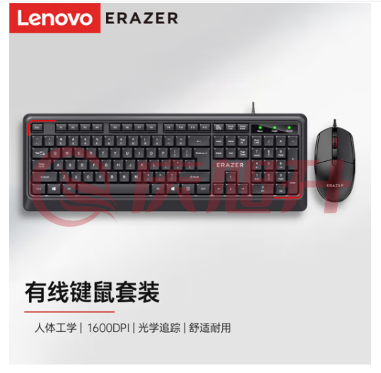 联想（Lenovo）异能者有线键鼠套装KM201 键盘鼠标套装 商务办公键鼠套装 电脑键盘 USB即插即用 全尺寸 黑色 SKU：QXS09975