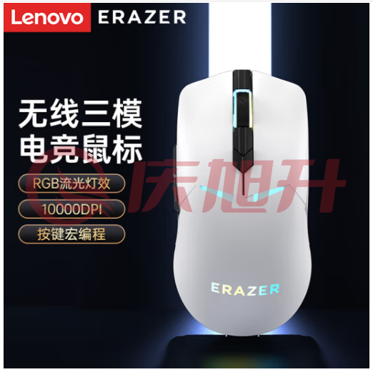 联想（Lenovo）异能者无线游戏鼠标 办公家用电竞 CSGO 吃鸡 穿越火线 RGB拯救者三模无线电竞鼠标 G501 白色 SKU：QXS09991