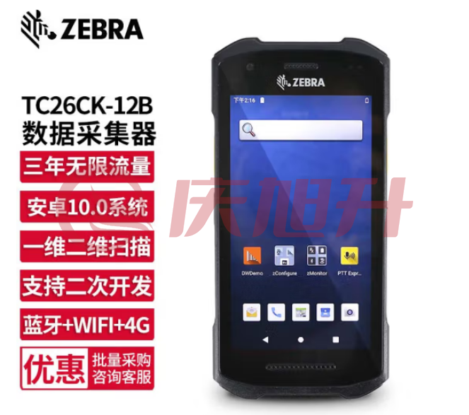 斑马（ZEBRA） TC26系列 二维数据采集器 PDA手持终端盘点机 TC26CK-12B  标配 SKU：QXS09851