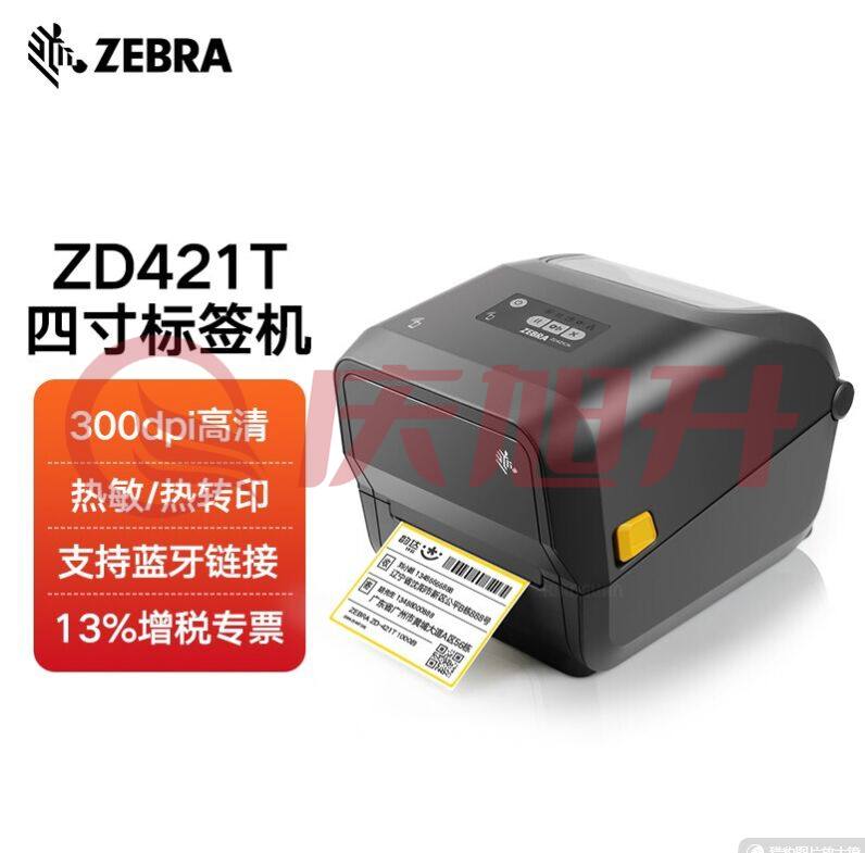 斑马 ZD421T条码标签打印机不干胶固定资产标签机（USB+蓝牙） SKU：QXS09854