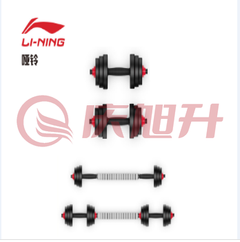 李宁LJSQ123-1 哑铃 15KG 黑色 SKU：QXS09521