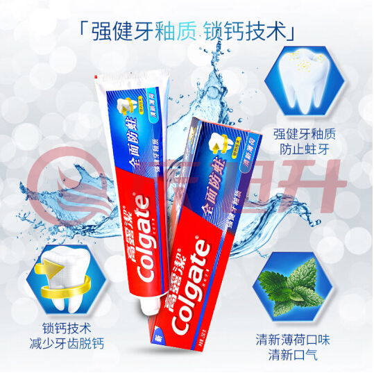 高露洁（Colgate） 全面防蛀清新薄荷牙膏 250g SKU：QXS10422