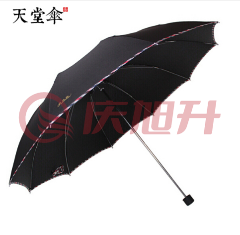 天堂伞 128cm+3311加大商务遮阳伞晴雨伞 Y（颜色随机） SKU：QXS09647