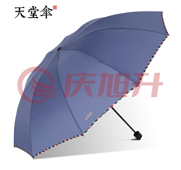 天堂伞30721E 三折叠晴雨两用便携商务伞 61CM*10骨 颜色随机 SKU：QXS09663