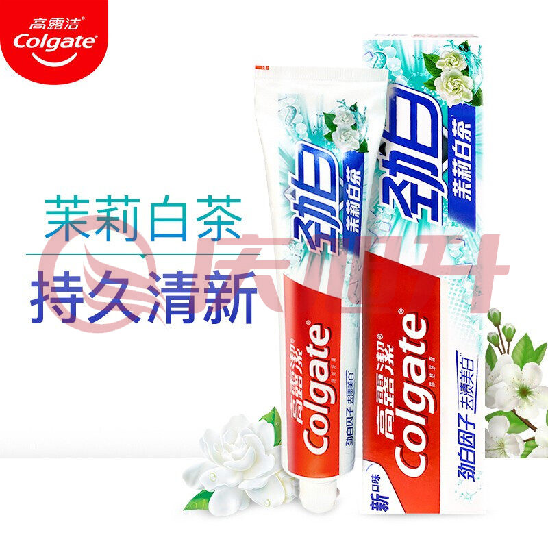 高露洁(Colgate)劲白小苏打茉莉白茶美白牙膏180g 洁净去渍 清新口气 包装随机发（支） SKU：QXS10447