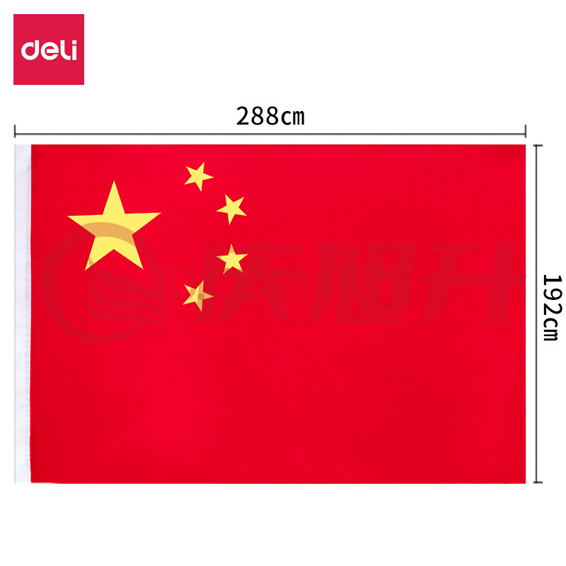 得力(deli)3221-1号国旗 192*288cm SKU：QXS11261