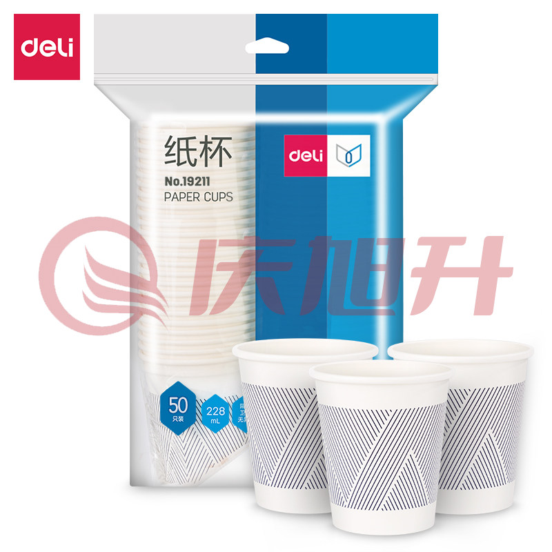 得力 228ml*50只装 一次性竹浆纸杯贵宾接待 19211纸杯 SKU：QXS11327