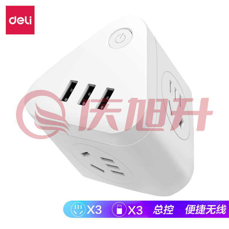 得力18322转换器_3组+3U_彩盒装(白)(只) SKU：QXS11162