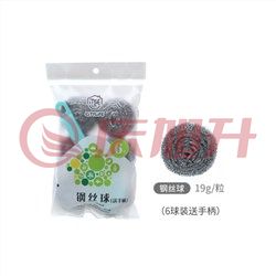 禧天龙（Citylong） 8667 钢丝球不锈钢清洁球（6球装送手柄） 10袋/组 SKU：QXS11430