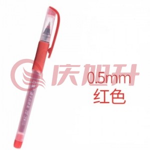 白雪 T5 直液式走珠笔速干中性笔 红色0.5MM SKU：QXS11210