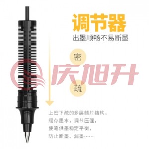 白雪 T26 速干中性笔直液式走珠笔 0.5mm 黑色 SKU：QXS11230