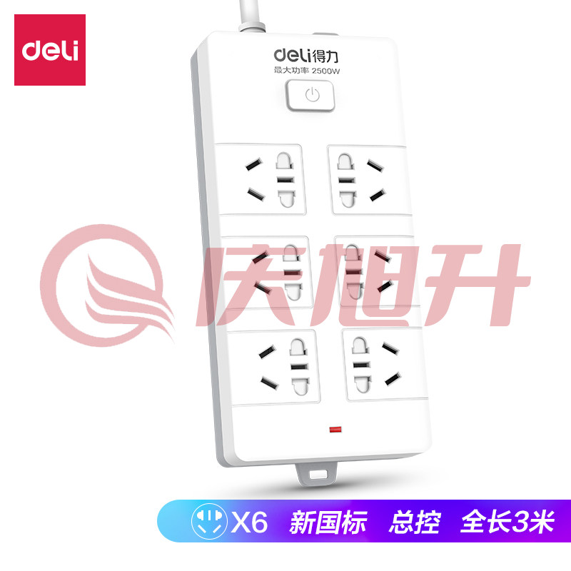 得力18260插座_6组_3米_PVC袋装(白)(只) SKU：QXS11150