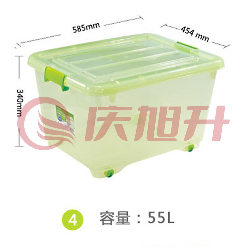 茶花 2825？ 百纳箱 55L SKU：QXS11404