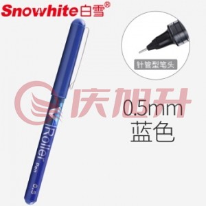 白雪(snowhite)V60蓝色12支盒0.5mm针管型直液式走珠笔速干中性笔 SKU：QXS11216