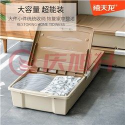 禧天龙（Citylong） X-6073 塑料床底收纳箱 6滑轮 54L 卡其色 SKU：QXS11431