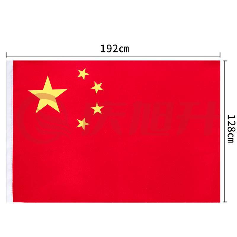 得力3223-3号国旗(面) SKU：QXS11263