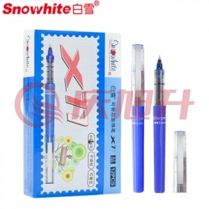 白雪(snowhite) X77 直液式走珠笔子弹头中性笔 蓝色0.5mm SKU：QXS11239