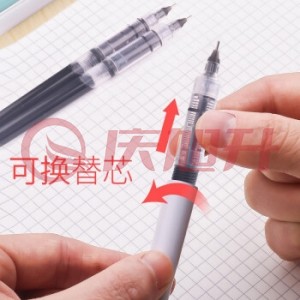 白雪 X882 优品系列速干中性笔可换芯直液式走珠笔 黑色0.5mm SKU：QXS11214