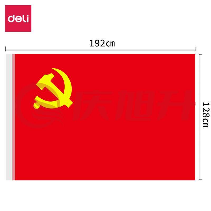 得力4223-3号党旗(红色)(面) SKU：QXS11258