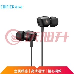 漫步者（EDIFIER）H235P 耳机入耳式有线 SKU：QXS11595