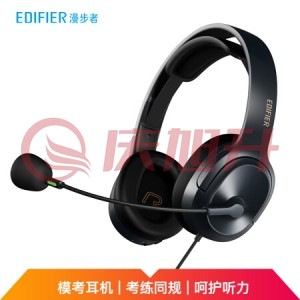 漫步者（EDIFIER）K6500 英语模考耳机 头戴式电脑耳麦 SKU：QXS11601