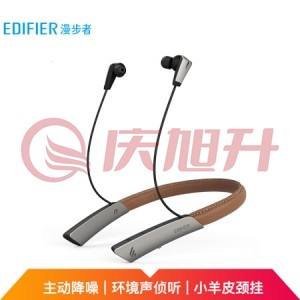 漫步者（EDIFIER ） W380NB 主动降噪 立体声蓝牙耳机 颈挂式耳机 SKU：QXS11587