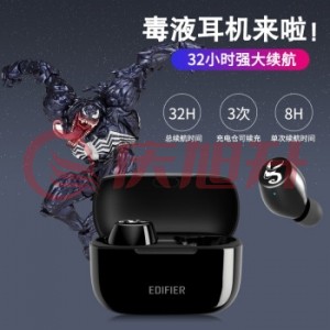 漫步者（EDIFIER） W3 漫威版真无线蓝牙耳机 毒液版 SKU：QXS11589