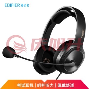 漫步者 （EDIFIER） USB K5000 专业考试耳机 SKU：QXS11577