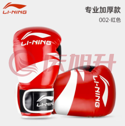 李宁(LI-NING)拳击手套成人 TJHX04261406484821 SKU：QXS11922