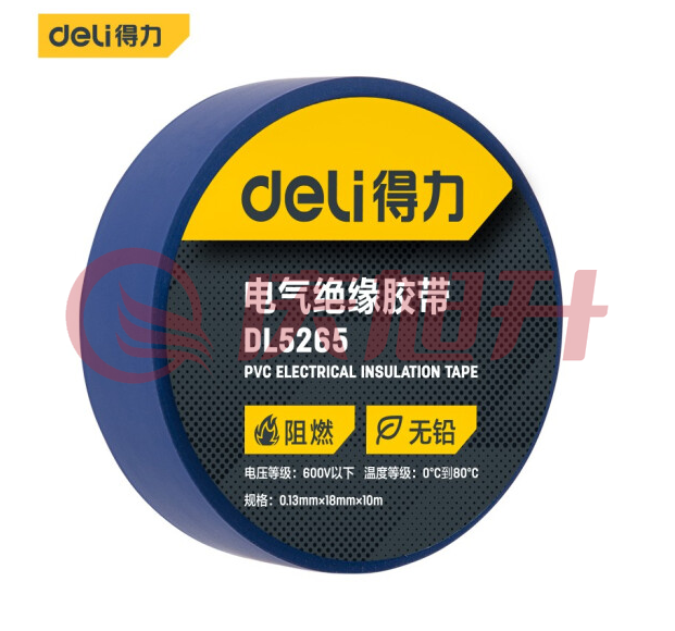 得力DL5265 电气绝缘胶带(蓝) 五卷/组 . SKU：QXS11818