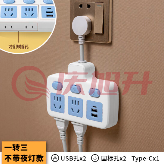 公牛 家用插座转换器  插排带usb  短线 一转三 带3USB  (可提供质量检测报告) SKU：QXS11774