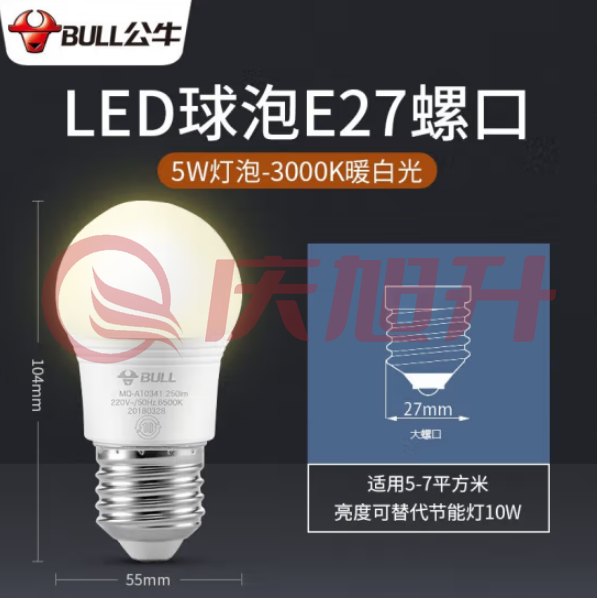 公牛 led灯泡节能灯泡e27螺口护眼电灯泡台灯小吊灯高亮球泡螺旋5W黄光白光暖光 SKU：QXS11761