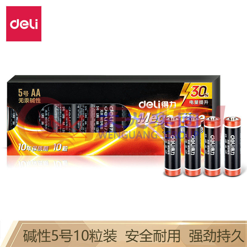 得力18502  碱性5号电池10粒盒装(黑) SKU：QXS11811