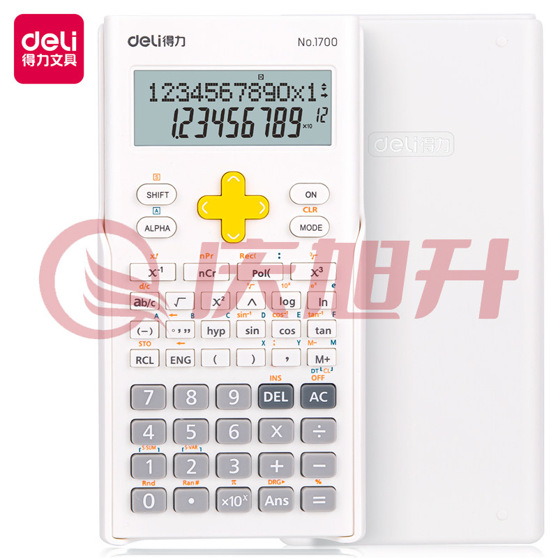 得力1700因为遇见你 函数计算器(白色)(台) SKU：QXS11953