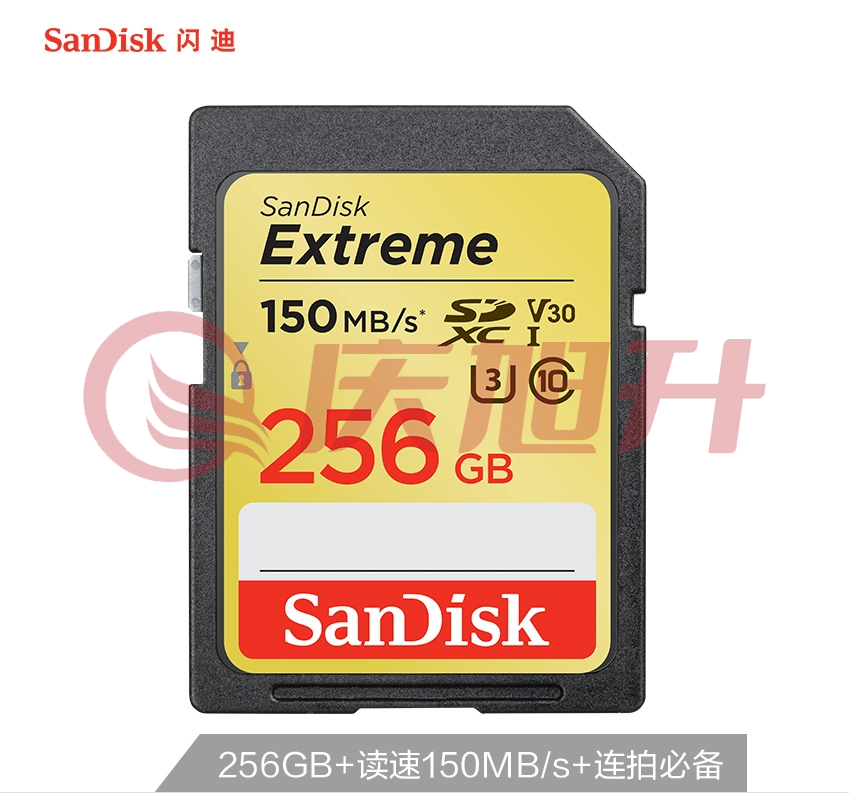 闪迪 (SanDisk)256GB SD存储卡     U3 C10 V30 4K至尊极速版数码相机内存卡 读速150MB/s 写速70MB/s高速连拍 SKU：QXS12160