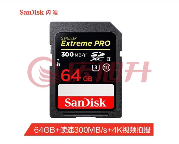 闪迪SDSDXPK-064G-ZN4IN 64GB SD存储卡 U3 C10 4K至尊超极速版内存卡 读速300MB/s 写速260MB/s 单反相机理想伴侣  g53 SKU：QXS12168