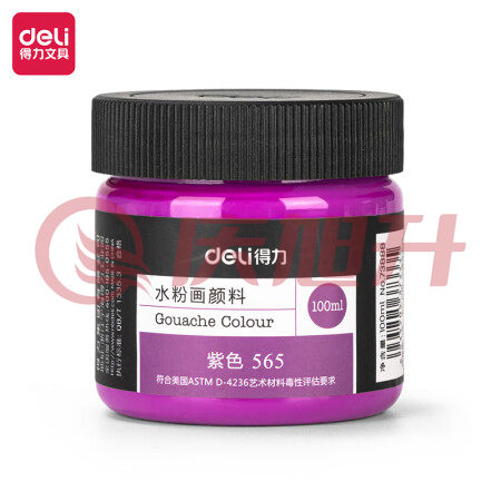 得力(deli) 水粉颜料 100ml大容量罐装画画美术专用  紫色 SKU：QXS12061