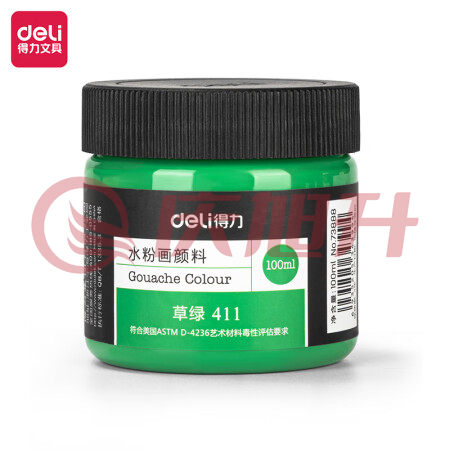 得力(deli) 水粉颜料 100ml大容量罐装画画美术专用 草绿 SKU：QXS12063