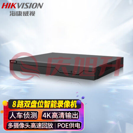 海康威视HIKVISION 录像机8路双盘位POE供电高清智能NVR监控AI移动侦测人脸抓拍手机远程7808N-Z2/8P/X 无盘 SKU：QXS12344